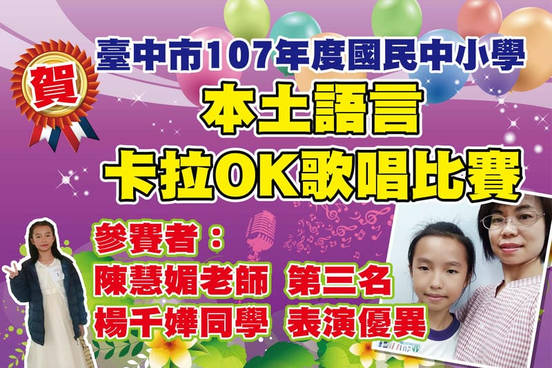 卡拉OK歌唱